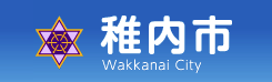 wakkanai-city