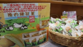 管内から唯一、小鹿出品　スイーツ　北海道菓子大博覧会　看板品の稚内練乳菓販売