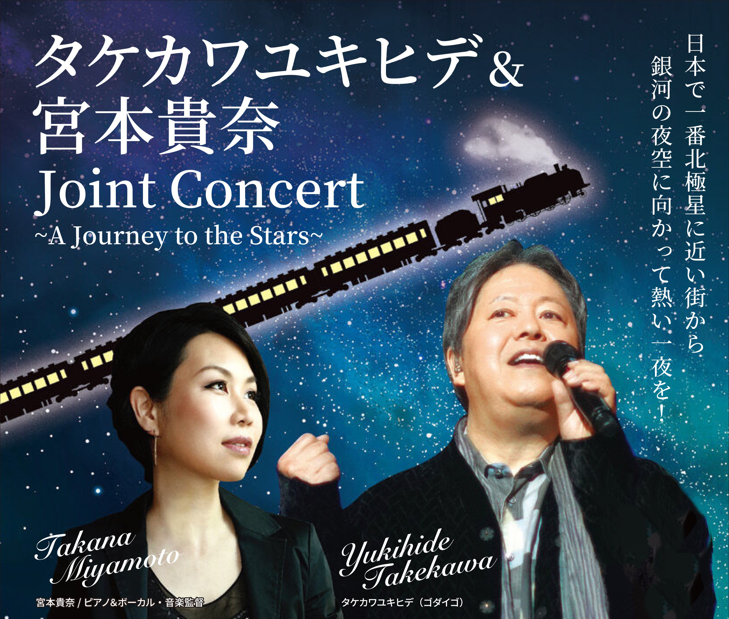 最終値下　kiida あげゆきコラボ　雪見ジャケット KEISUKEYOSHIDA ONLINE STORE（ケイスケヨシダオンラインストア