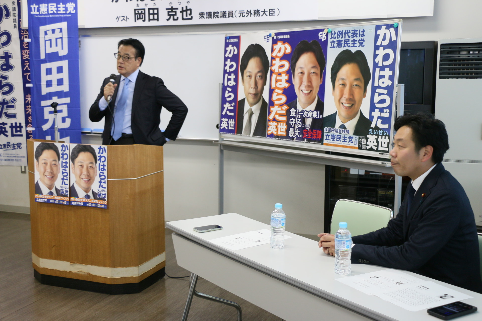 岡田氏 次の総選挙で政権交代 民主党の国政報告会 | 稚内プレス社