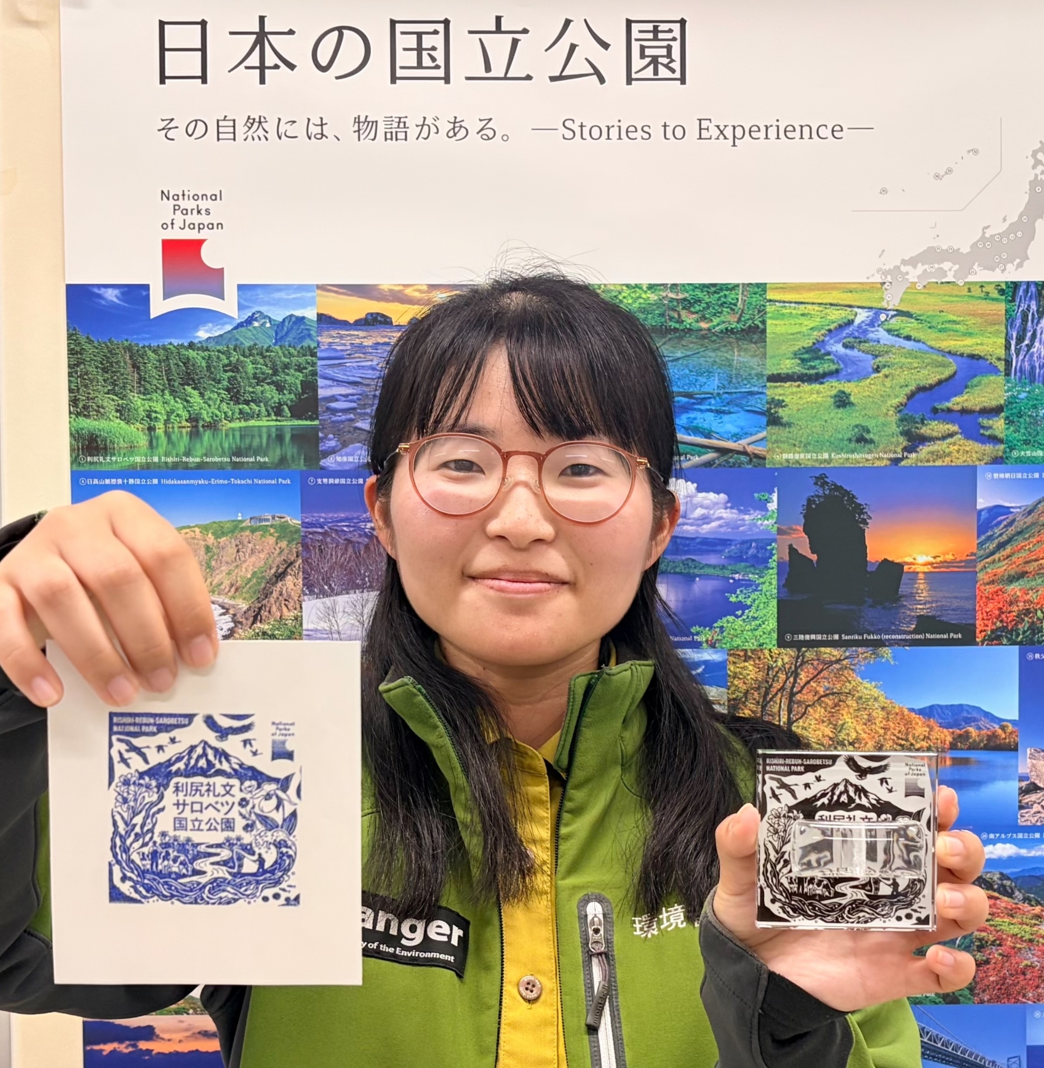 国立公園スタンプ作る 環境省事務所 フェリーT、こうほね家に置く